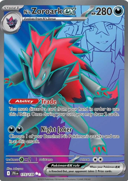 N's Zoroark ex Full Art - 175/159 - Journey Together