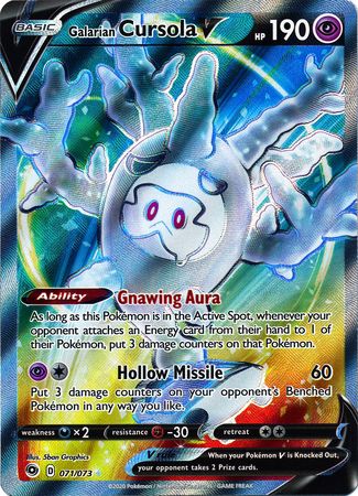 Galarian Cursola V Full Art - 71/73 - Champion's Path