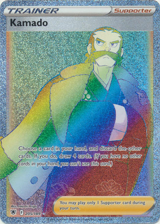 Kamado Rainbow Rare - 205/189 - Astral Radiance