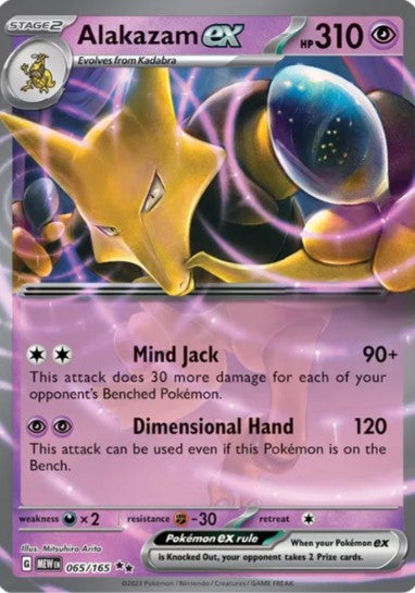 Alakazam ex - 065/165 - Scarlet & Violet 151