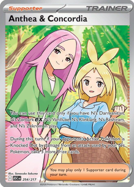 Anthea & Concordia Full Art - 254/217 - Ascended Heroes