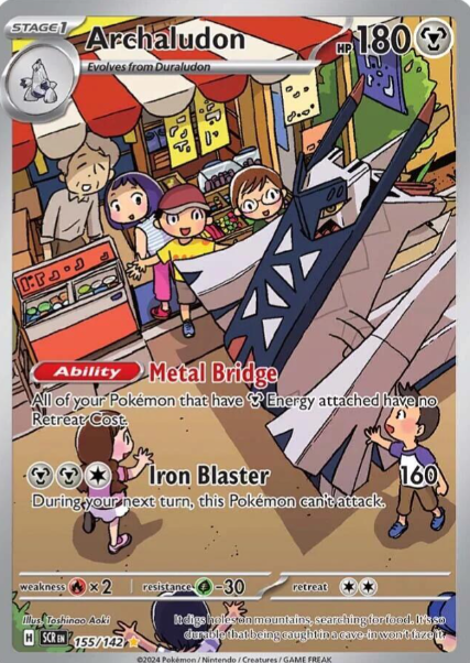 Archaludon Illustration Rare - 155/142 - Stellar Crown