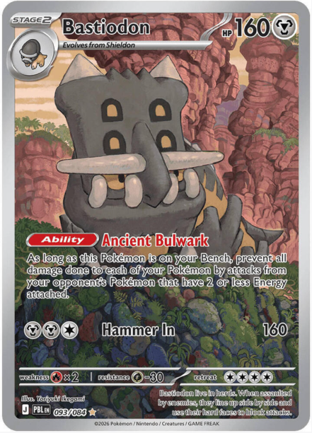 Bastiodon Illustration Rare - 093/084 - Pitch Black