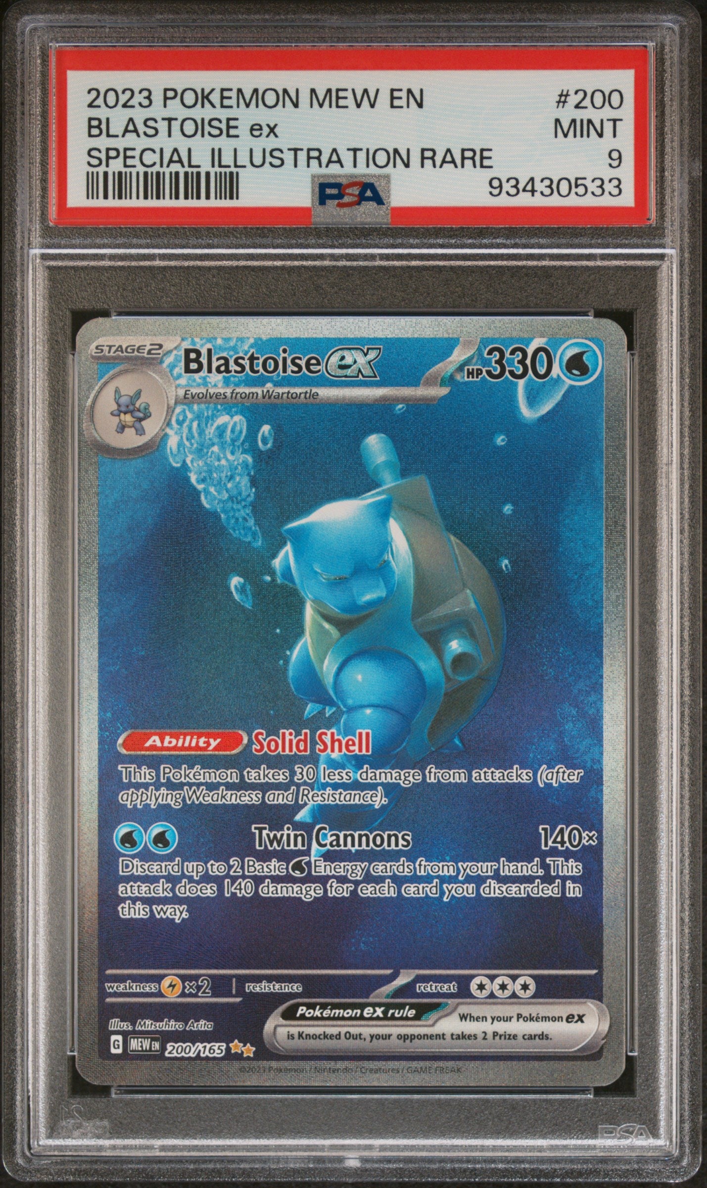 Blastoise ex Special Illustration Rare - PSA 9 - Scarlet & Violet 151
