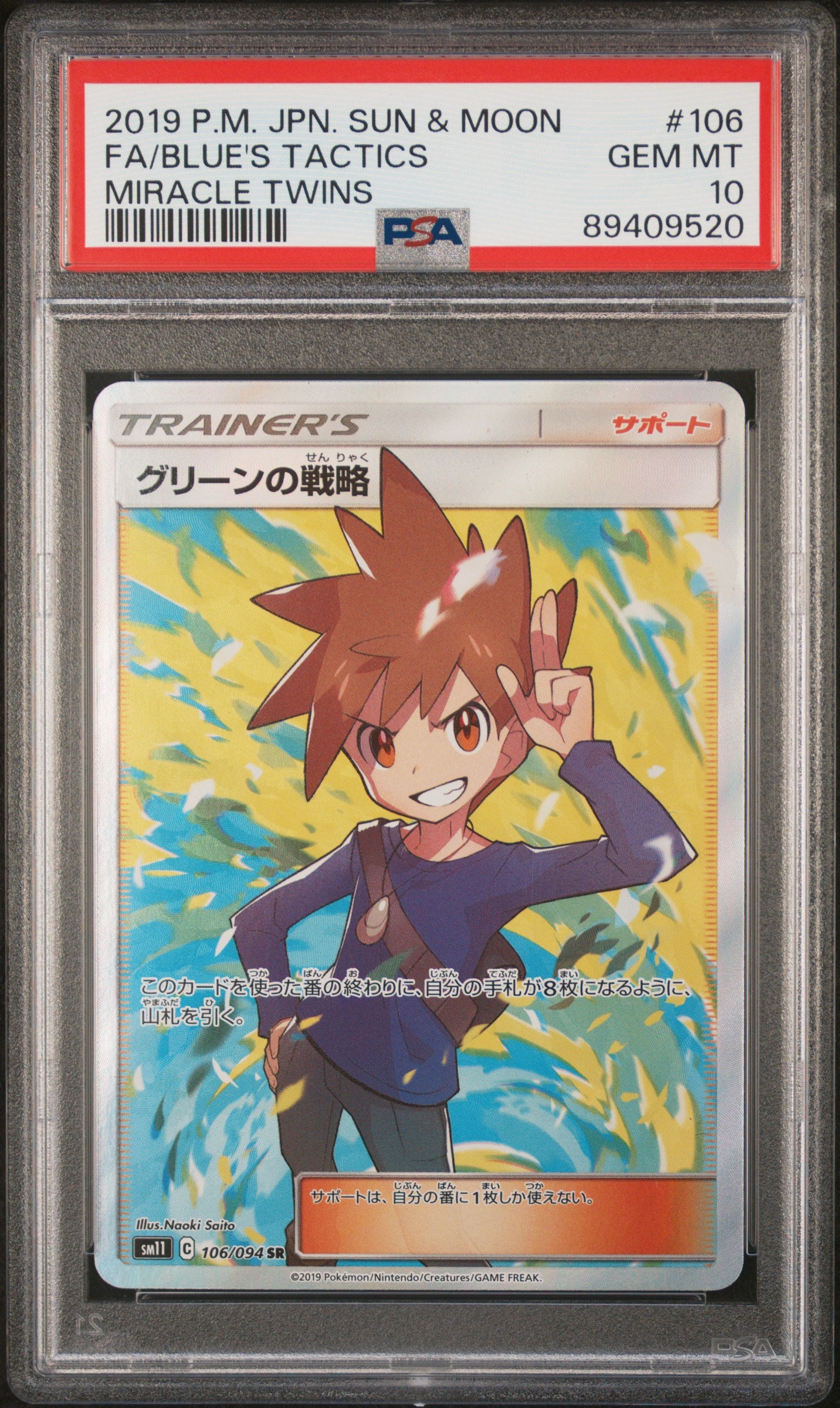 Blue's Tactics - Miracle Twins - PSA 9
