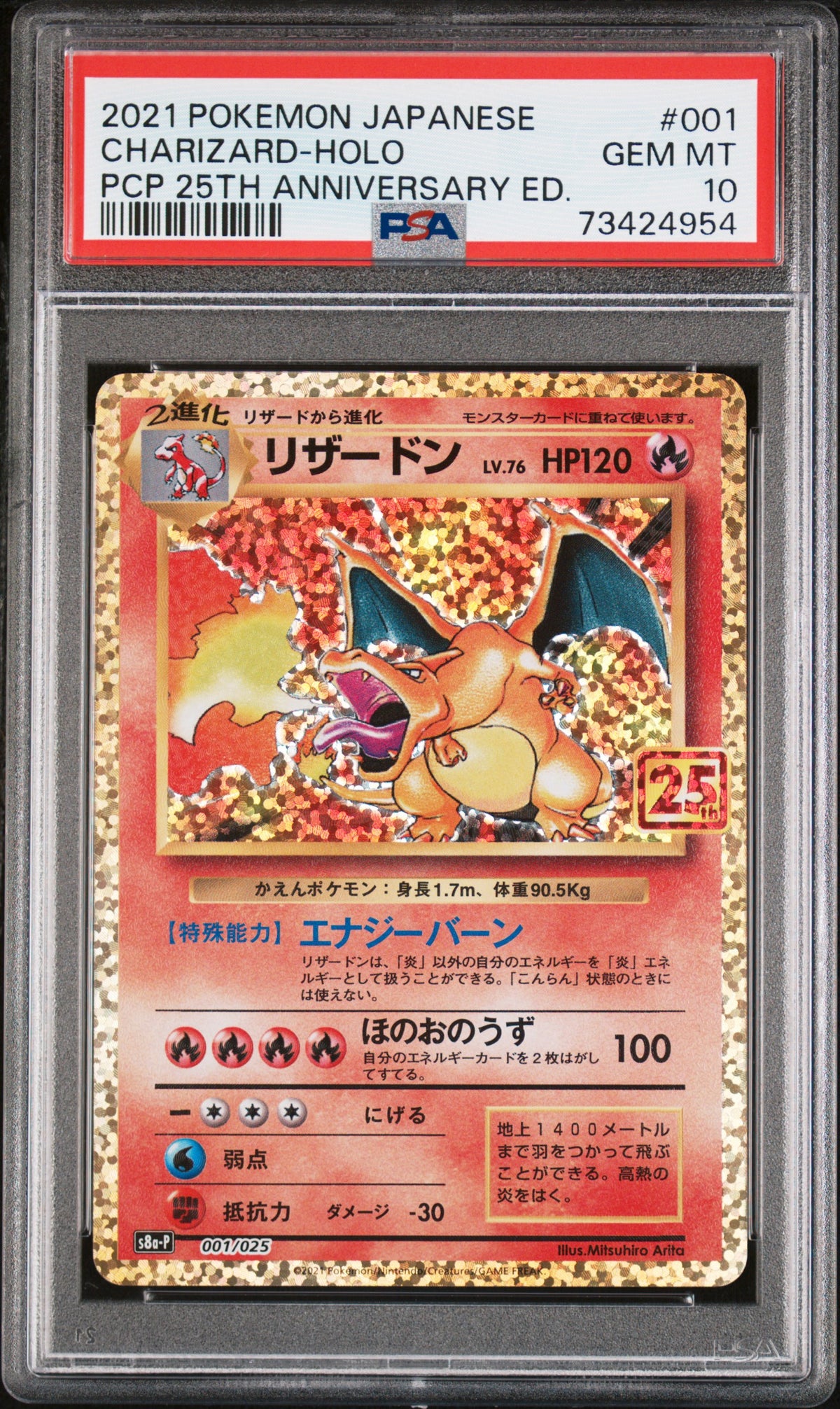 Charizard 25th Anniversary Promo - PSA 10 - Sword & Shield Promos