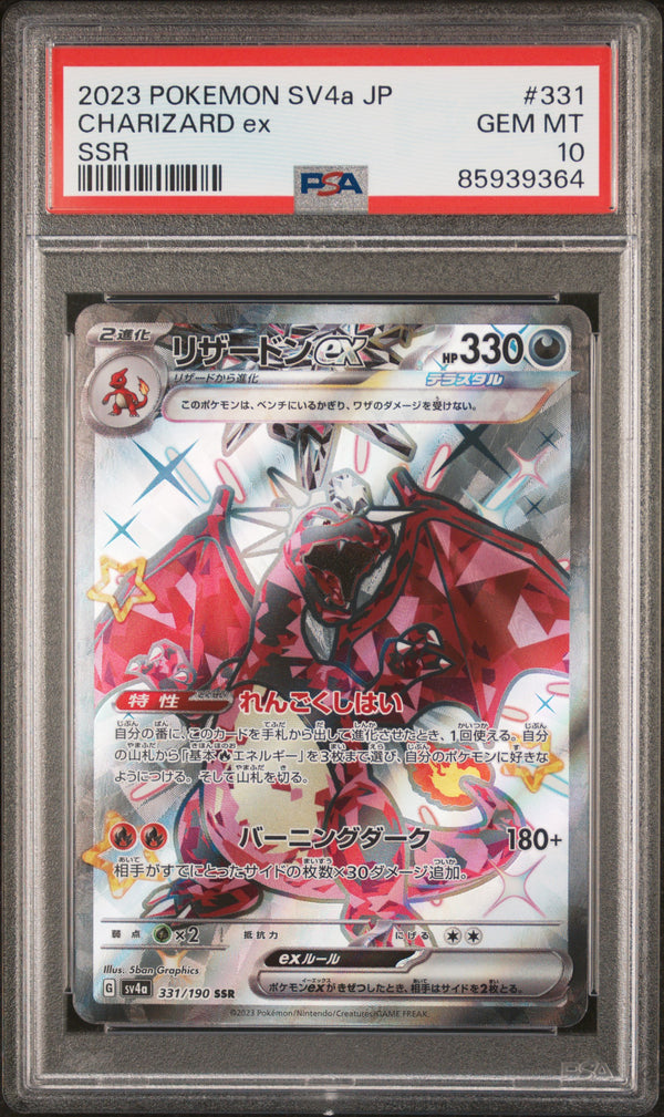 Charizard Full Art Shiny - PSA 10 - Shiny Treasure