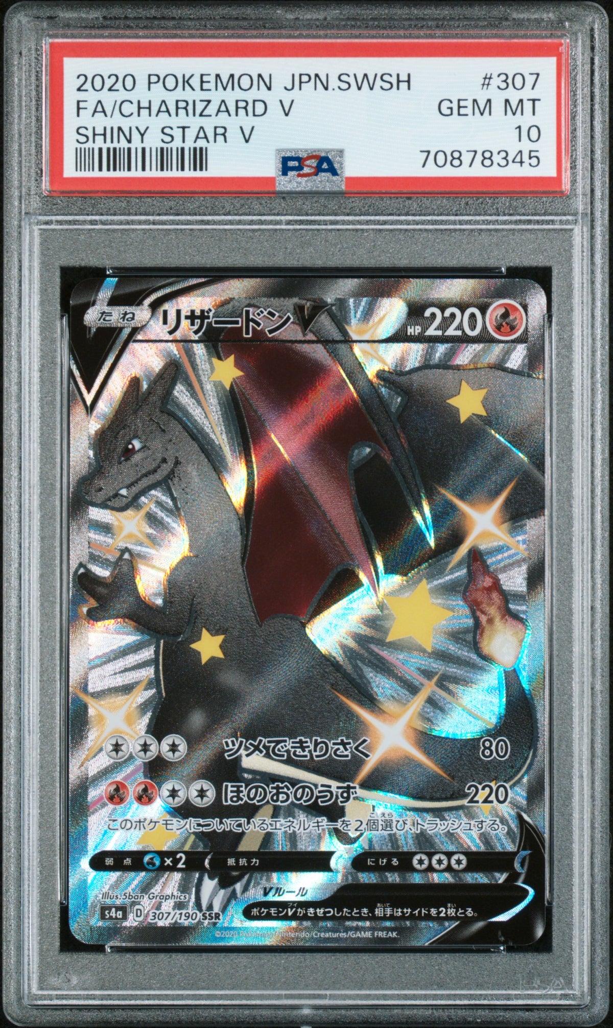 Charizard V Full Art Shiny - PSA 10 - Shiny Star V