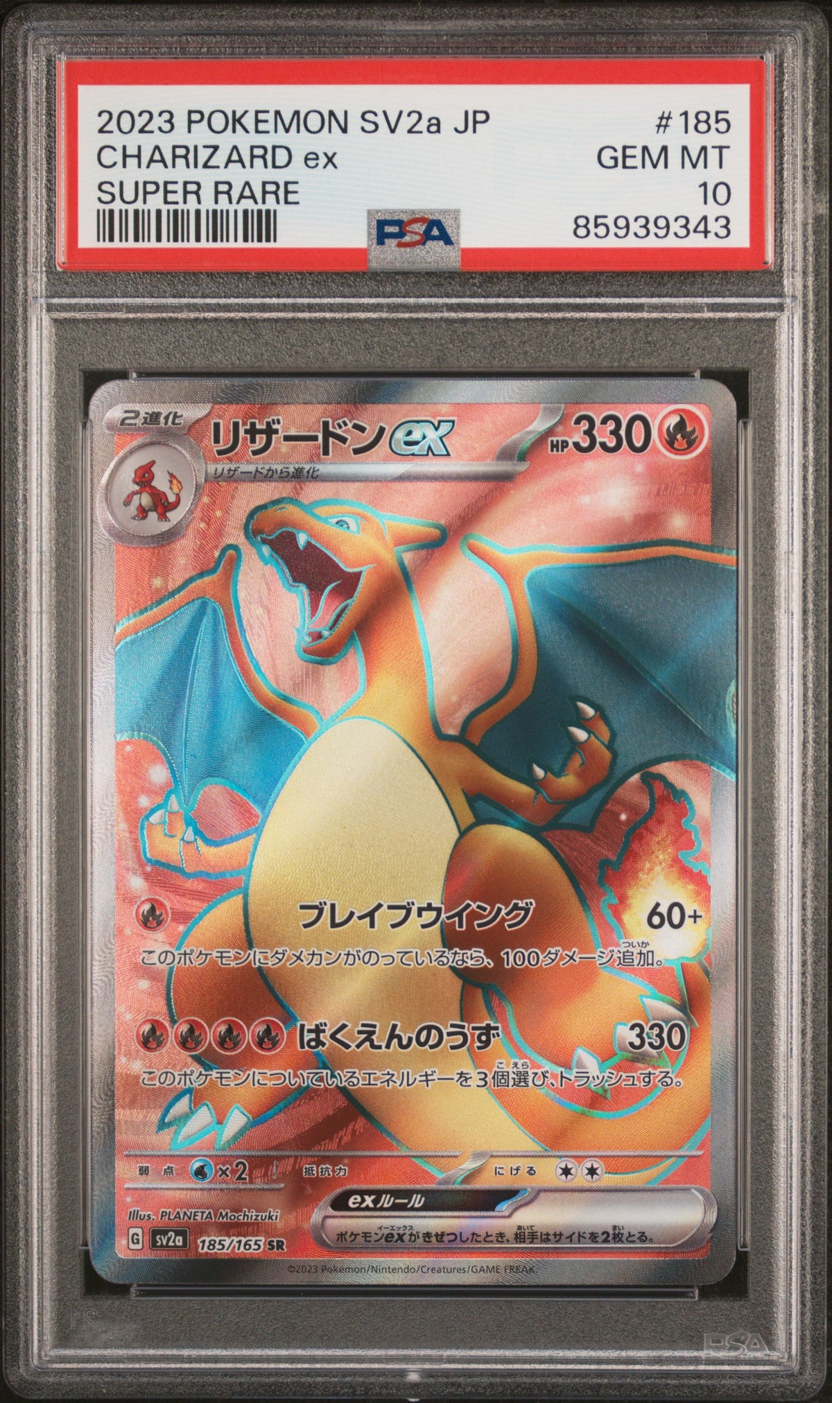 Charizard ex Full Art - PSA 10 - Pokemon 151
