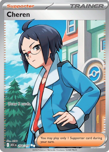 Cheren Full Art - 258/217 - Ascended Heroes