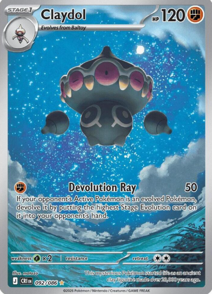 Claydol Illustration Rare - 92/86 - Chaos Rising