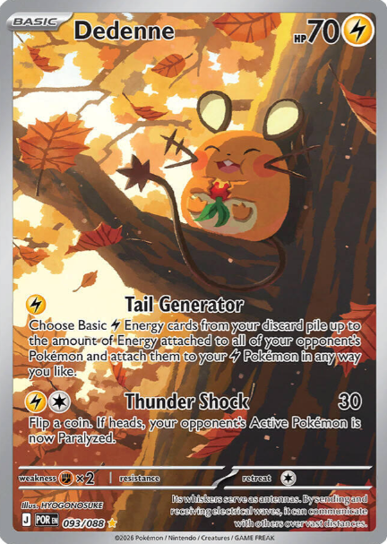 Dedenne Illustration Rare - 093/088 - Perfect Order