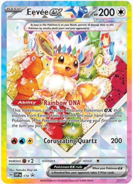 Eevee ex Special Illustration Rare Promo - 174 - Scarlet and Violet Promo Card