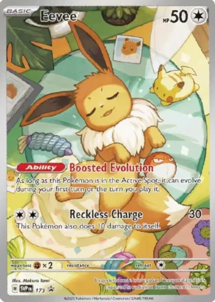 Eevee Illustration Rare Promo - SVP173 - Scarlet & Violet Promos