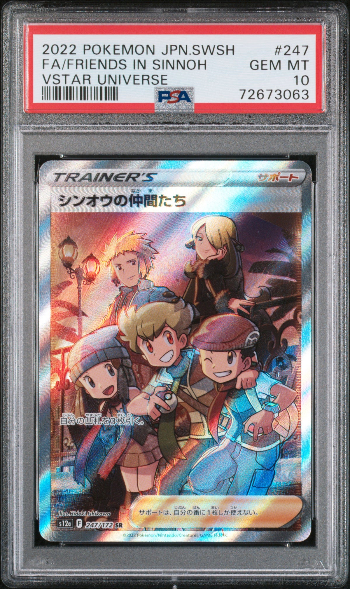 Friends in Sinnoh Full Art - PSA 10 - VSTAR Universe