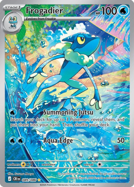 Frogadier Illustration Rare - 89/96 - Chaos Rising