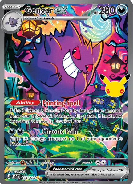 Gengar ex Special Illustration Rare - 154/128 - Pokemon 30th Celebration
