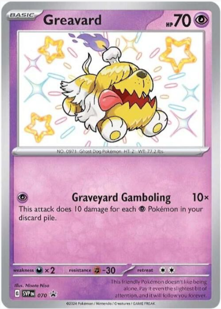 Greavard Baby Shiny Promo - 070 - Scarlet and Violet Promo