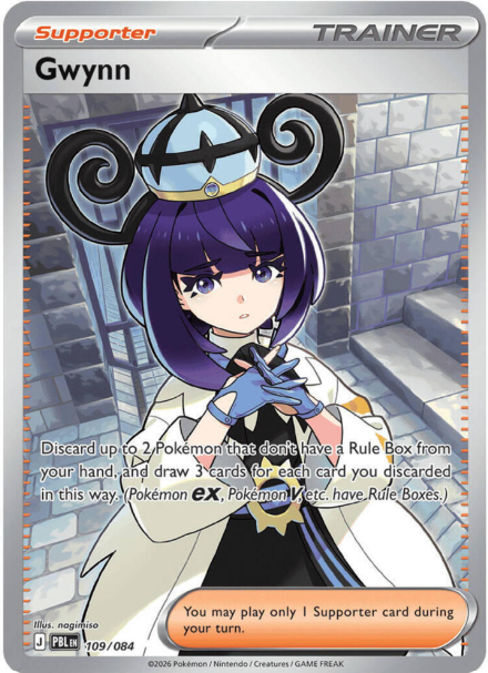 Gwynn Full Art - 109/084 - Pitch Black