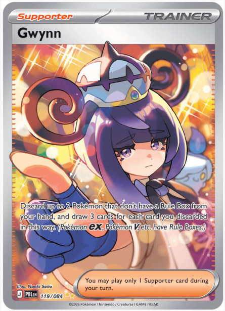 Gwynn Special Illustration Rare - 119/084 - Pitch Black