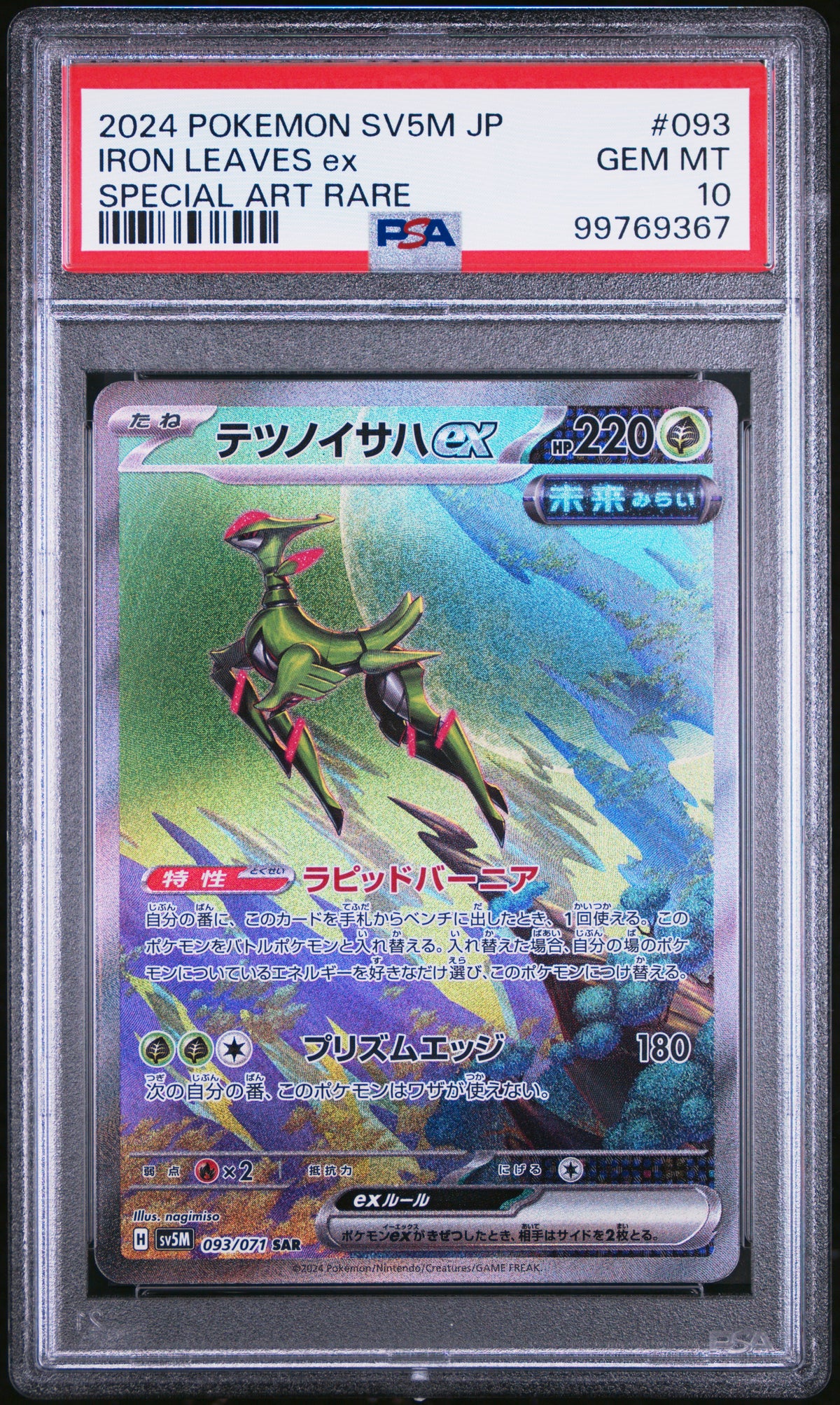Iron Leaves Special Art Rare - PSA 10 - Cyber Judge