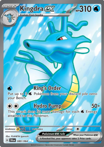 Kingdra ex Full Art - 80/64 - Shrouded Fable