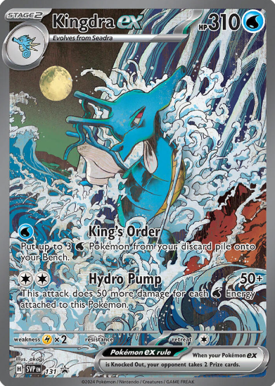 Kingdra ex Promo - 131 - Scarlet & Violet Promos