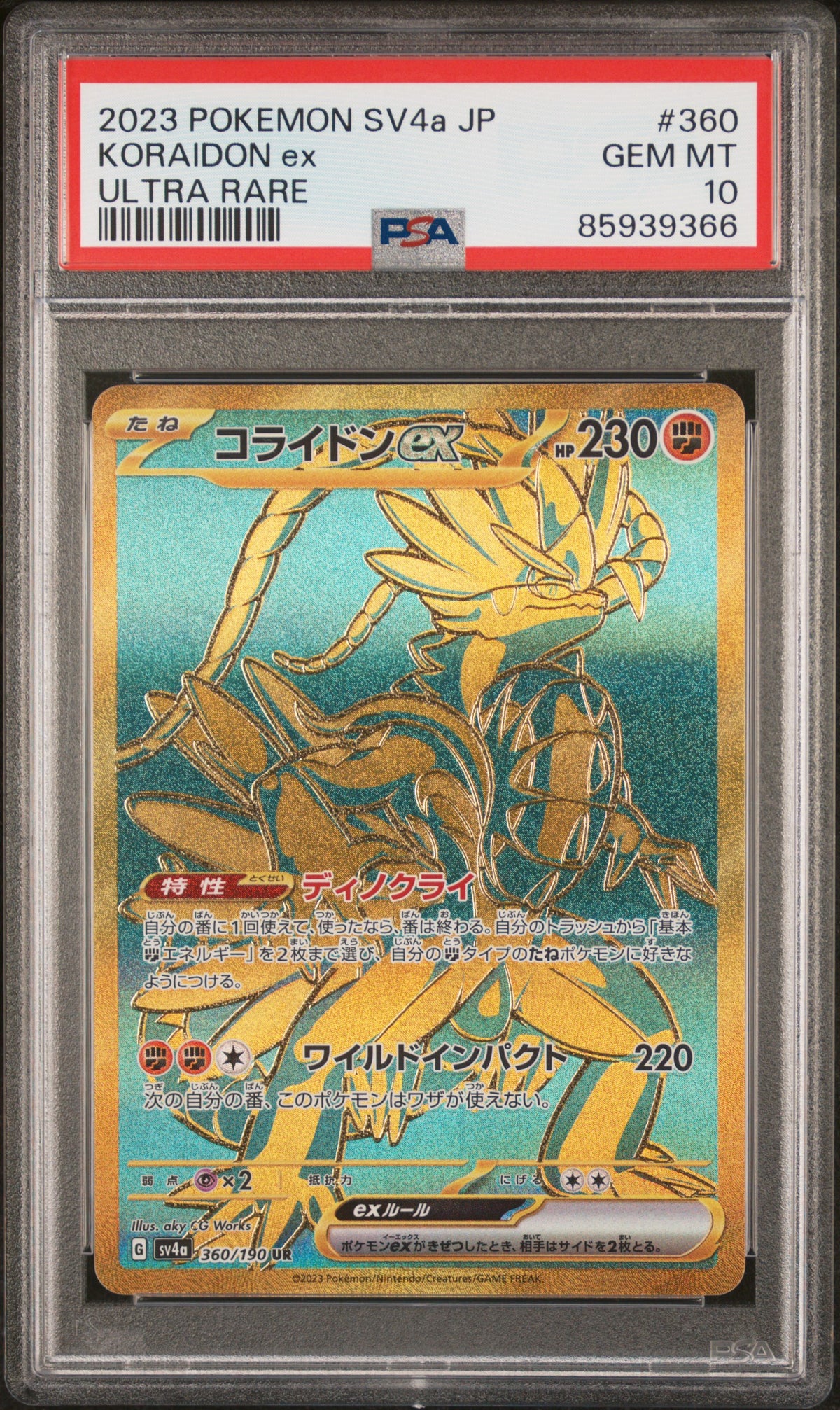 Koraidon ex Ultra Rare - PSA 10 - Shiny Treasure