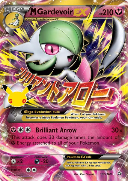 M Gardevoir ex Classic Collection - 106/160 - Pokemon 30th Celebration