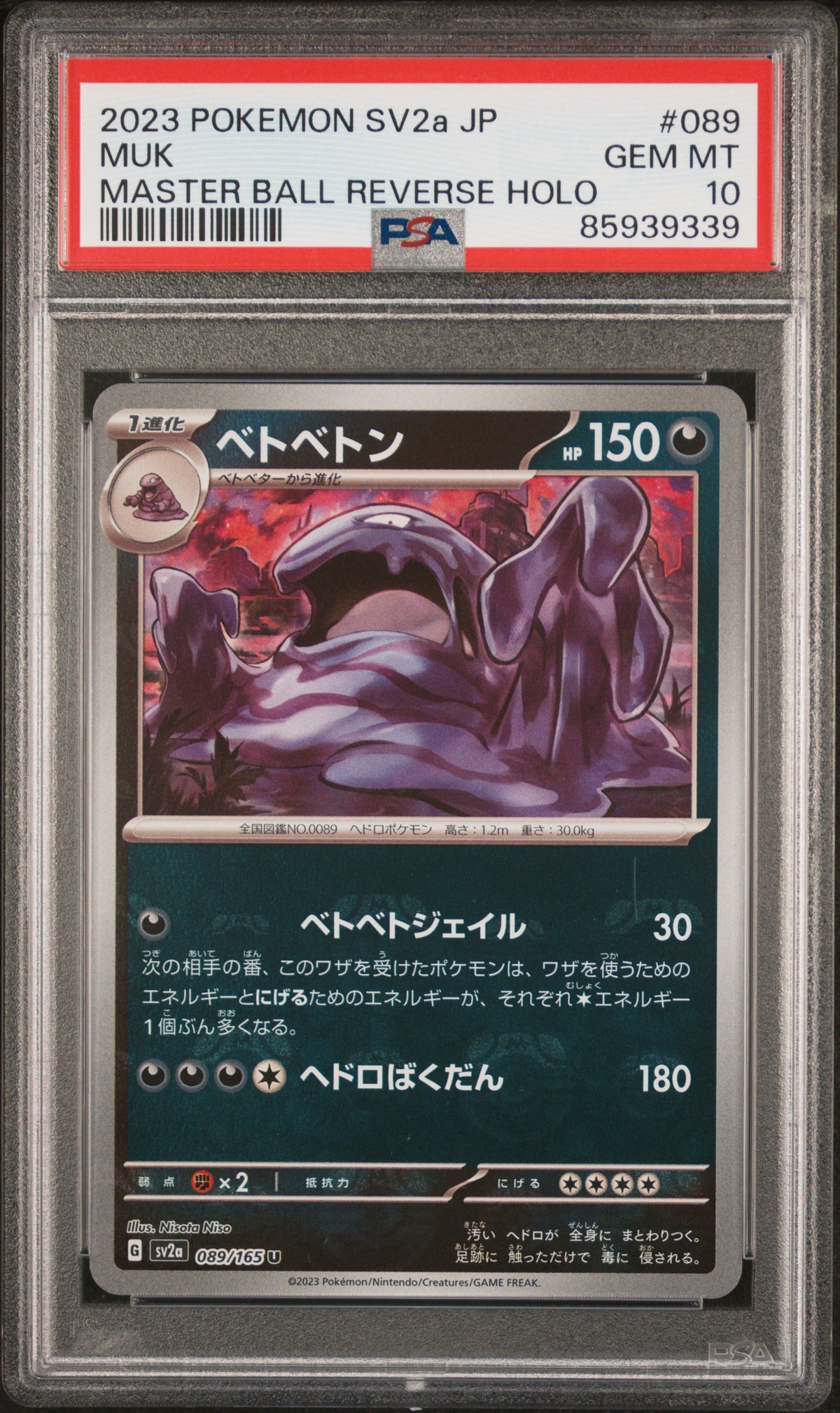 Muk Master Ball Reverse Holo - PSA 10 - Pokemon 151