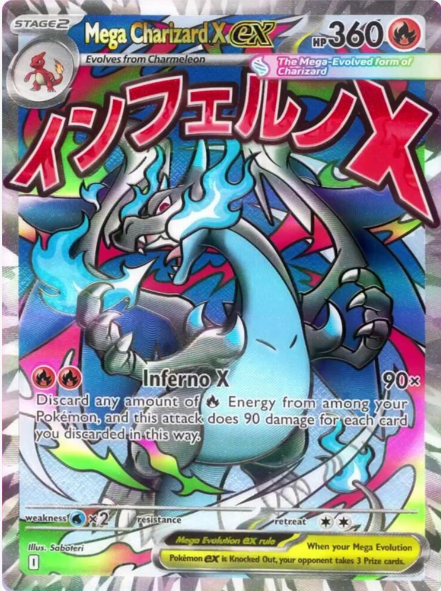 Mega Charizard X ex Full Art - SVP023 - Mega Evolution Promos