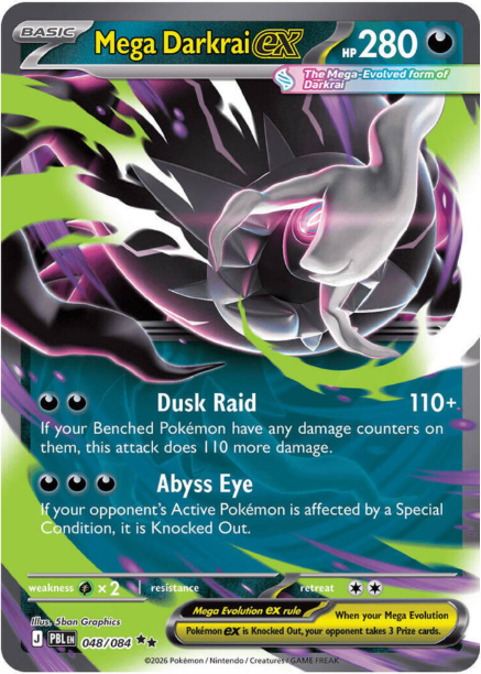 Mega Darkrai ex - 048/084 - Pitch Black