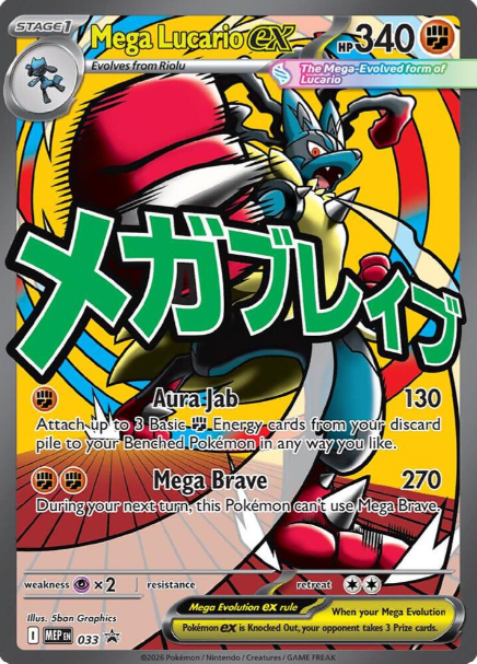 Mega Lucario ex Mega Attack Rare Promo - MEP033 - Mega Evolution Promos