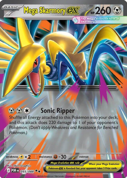 Mega Skarmory ex - 55/88 - Perfect Order