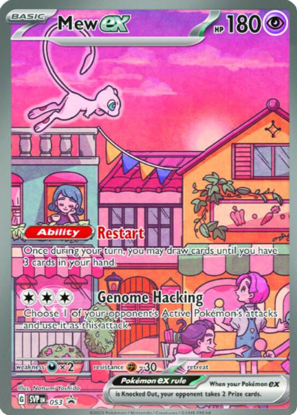 Mew ex Special Illustration Rare - SVP 053 - Scarlet & Violet Promos