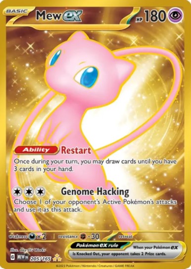 Mew ex Hyper Rare - 205/165 - Scarlet & Violet 151