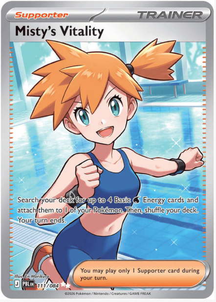 Misty's Vitality Full Art - 111/084 - Pitch Black