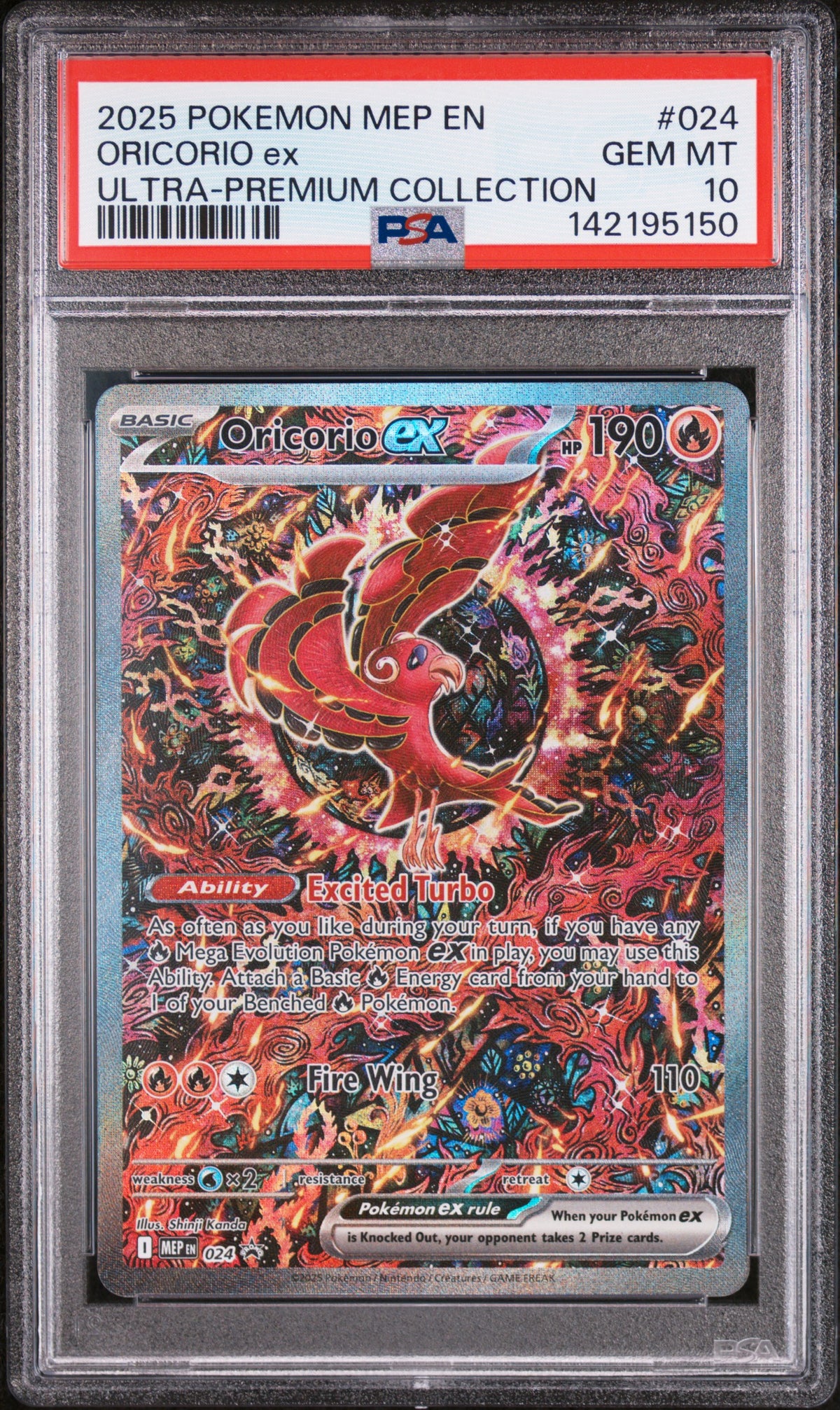 Oricorio ex Special Illustration Rare Promo - PSA 10 - Mega Evolution Promos