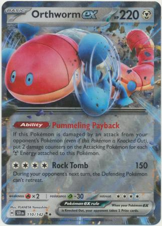 Orthworm ex - 110/142 - Stellar Crown