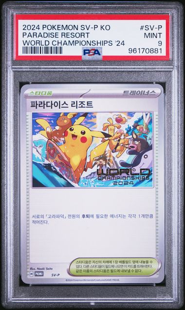 Paradise Resort World Championship Promo (Korean) - PSA 9 - Scarlet & Violet Promo