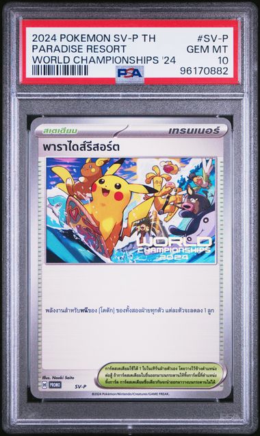 Paradise Resort World Championship Promo (Thai) - PSA 10 - Scarlet & Violet Promo
