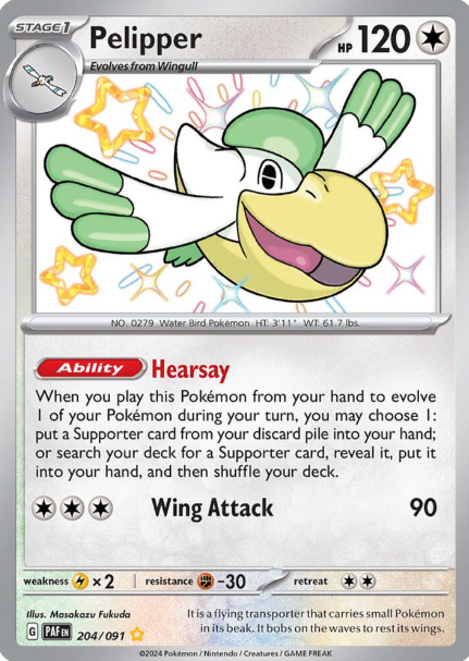 Pelipper Baby Shiny - 204/091 - Paldean Fates