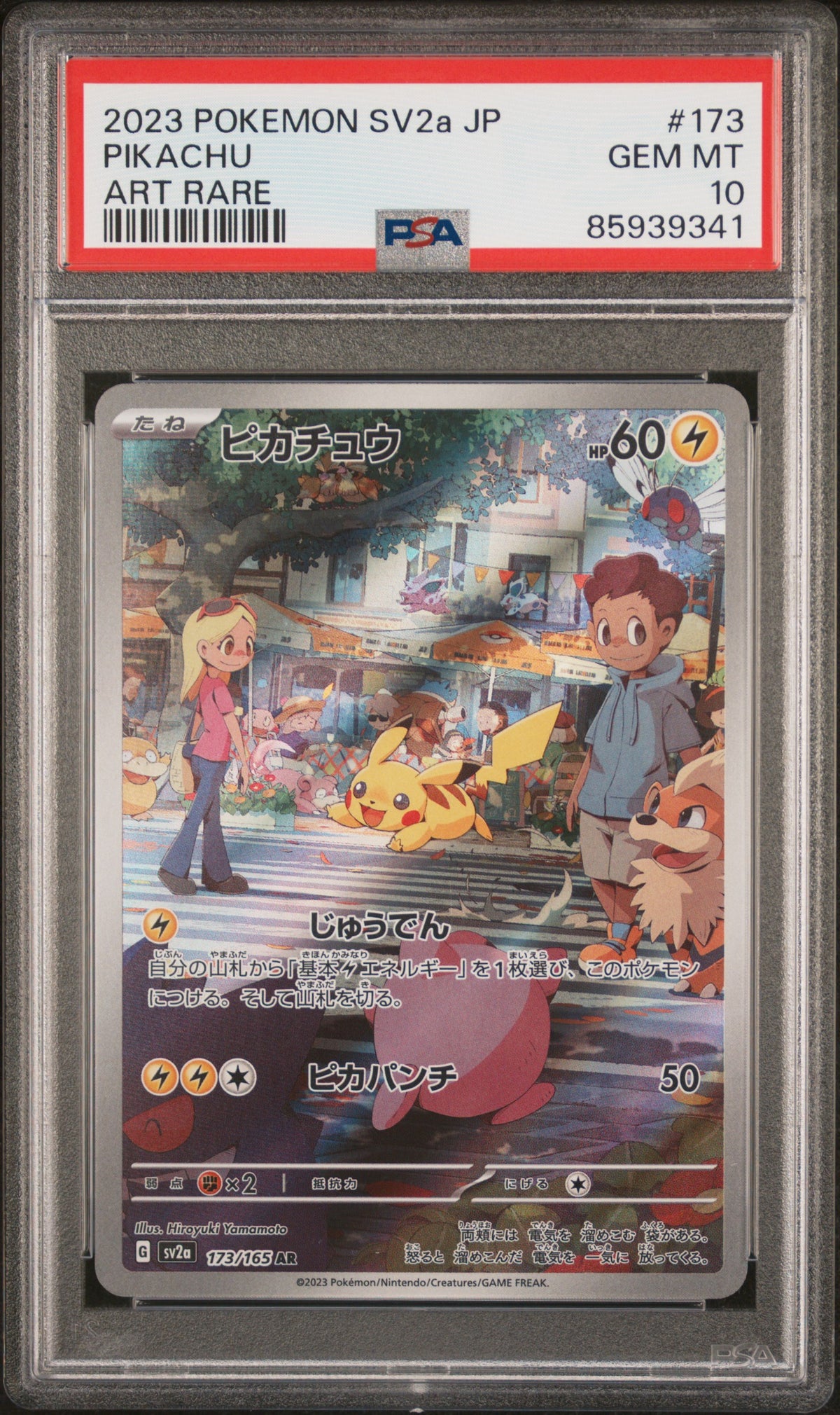 Pikachu Art Rare - PSA 10 - Pokemon 151