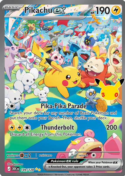 Pikachu ex Special Illustration Rare - 149/128 - Pokemon 30th Celebration