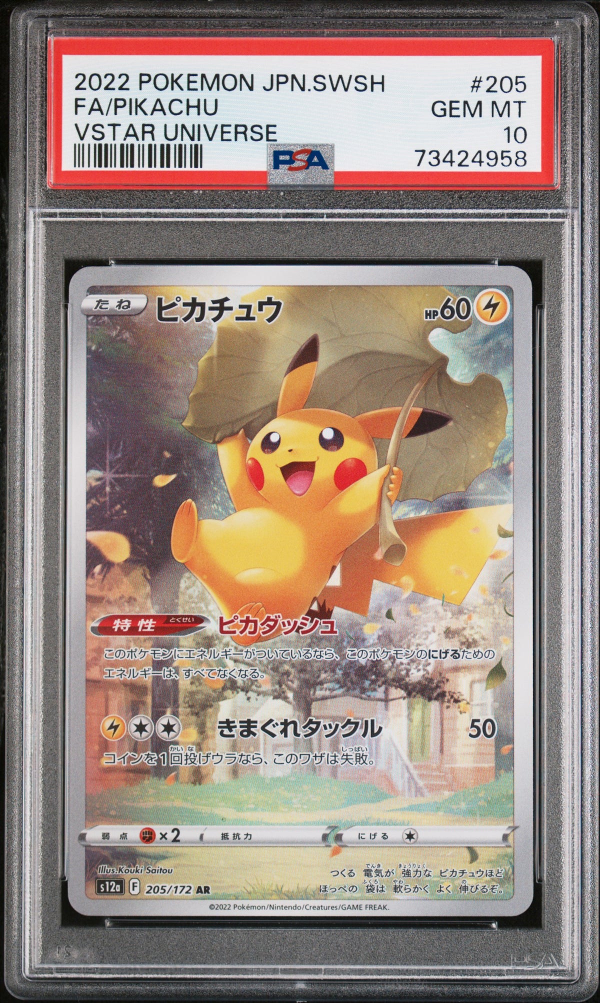 Pikachu Galarian Gallery - PSA 10 - VSTAR Universe