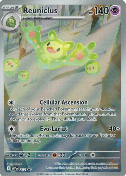Reuniclus Illustration Rare Promo - SVP212 - Scarlet & Violet Promos