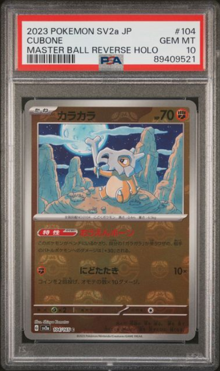 Cubone Masterball Reverse Holo - PSA 10 - Pokemon 151