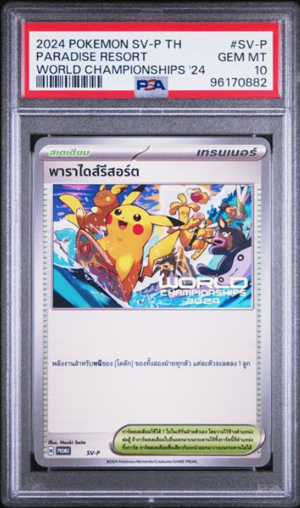 Paradise Resort Promo - PSA 10 - World Championships 2024 Thai