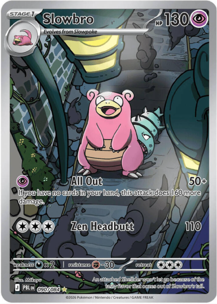 Slowbro Illustration Rare - 090/084 - Pitch Black