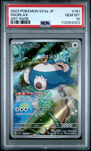 Snorlax Art Rare - PSA 10 - Pokemon 151